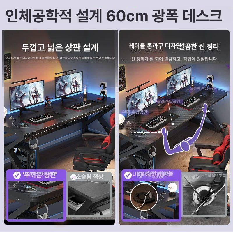 고급 컴퓨터 게이밍책상 1200 사무용책상 1400 1인용 검정면검정프레임 100x60 - 상세 이미지 2