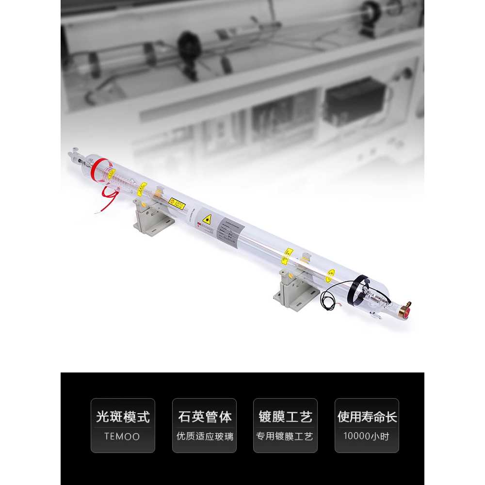 CO2 레이저 튜브 유리관 용접기부품 진공관 공장 컷팅 40W 70cm - 상세 이미지 3