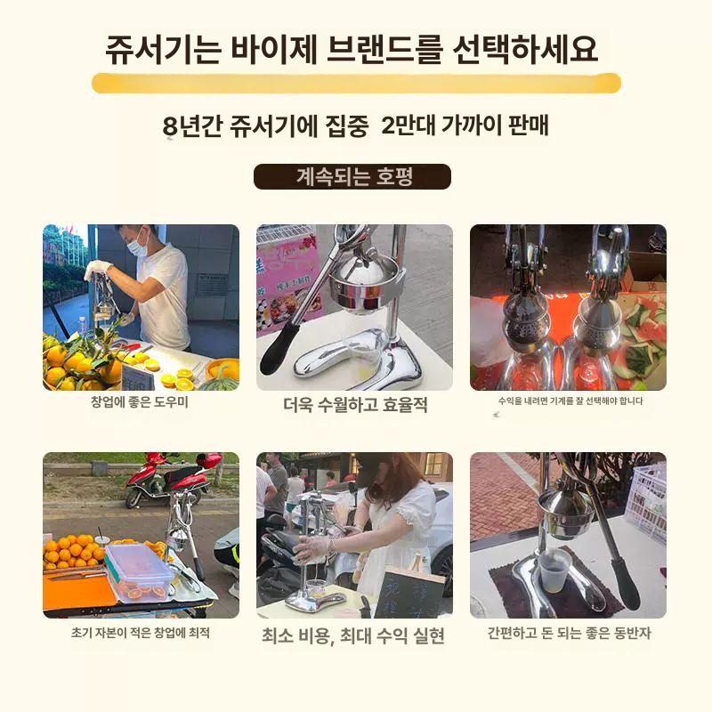 레몬 착즙기 상업용 짜개 오렌지즙짜개 스탠드형 자몽 4세대 주서기 뾰족한 틀 - 상세 이미지 3