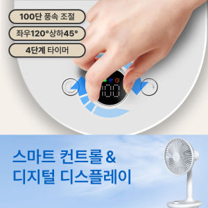알리사 100단 프리미엄 탁상용 선풍기 무선 무소음 책상 사무실 데스크 ... 개봉기 | 실사용 후기 - 상품 이미지 3