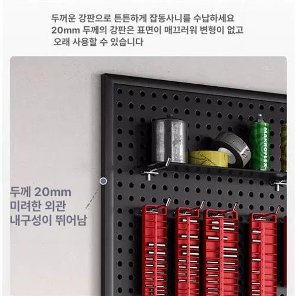 타공판 벽 부착 공구 인테리어 걸이대 행거 소품걸이 40x60cm-블랙 - 상세 이미지 2