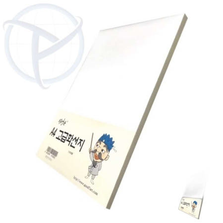 A4 화선지 100매 켈리그라피연습지 서예종이 문인화 서예용