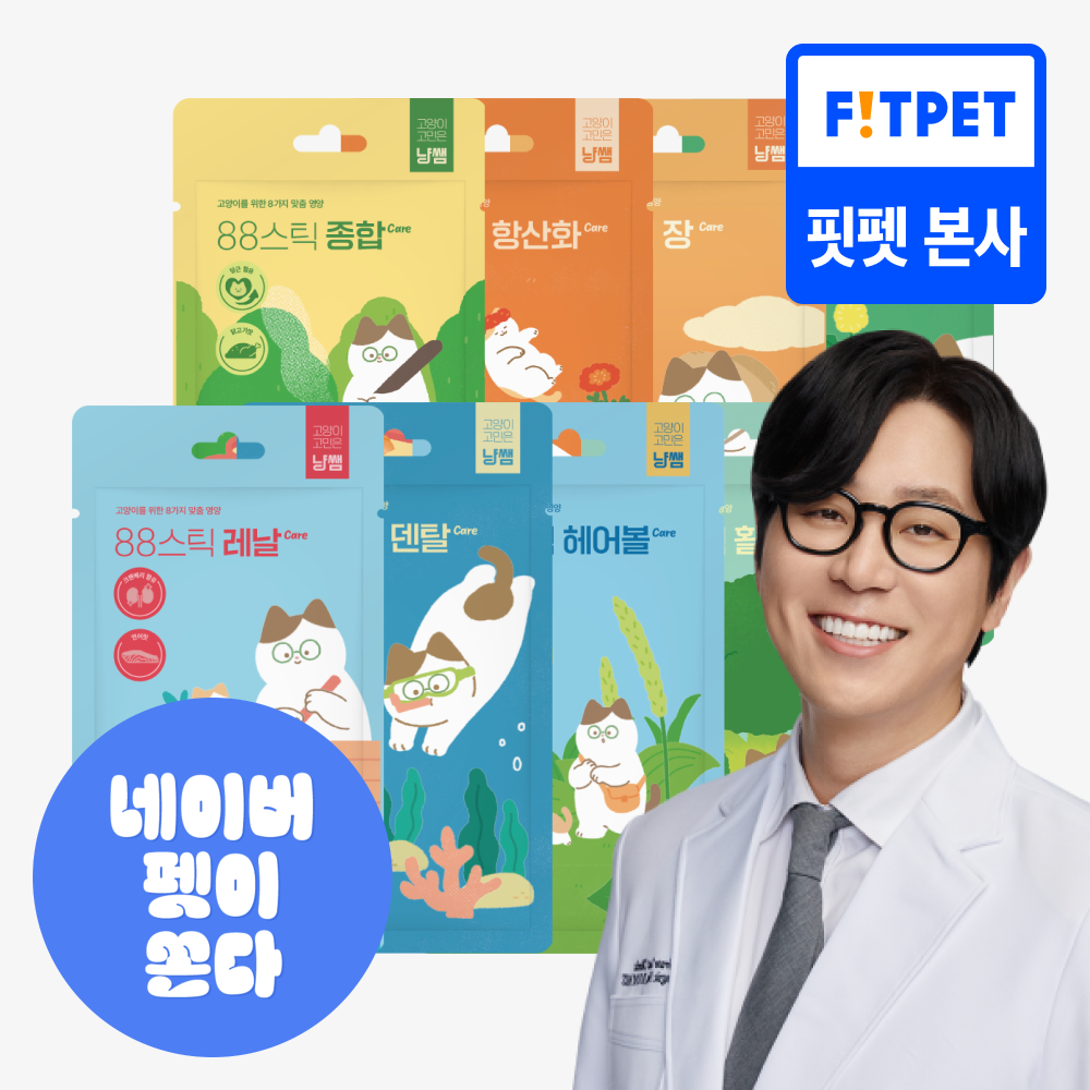 냥쌤 88스틱 고양이츄르 영양 간식 닭가슴살 참치츄르 10g X 4팩