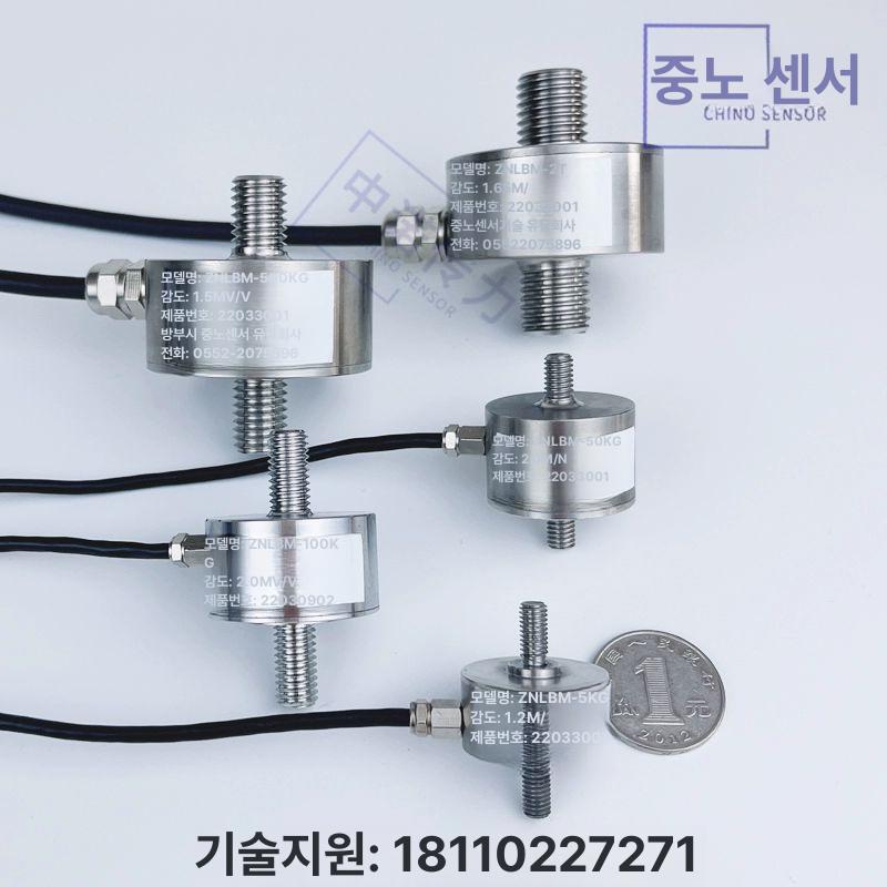 인장 압축형 로드셀 센서 무게 푸시폴 전자 0-1kg - 상세 이미지 4
