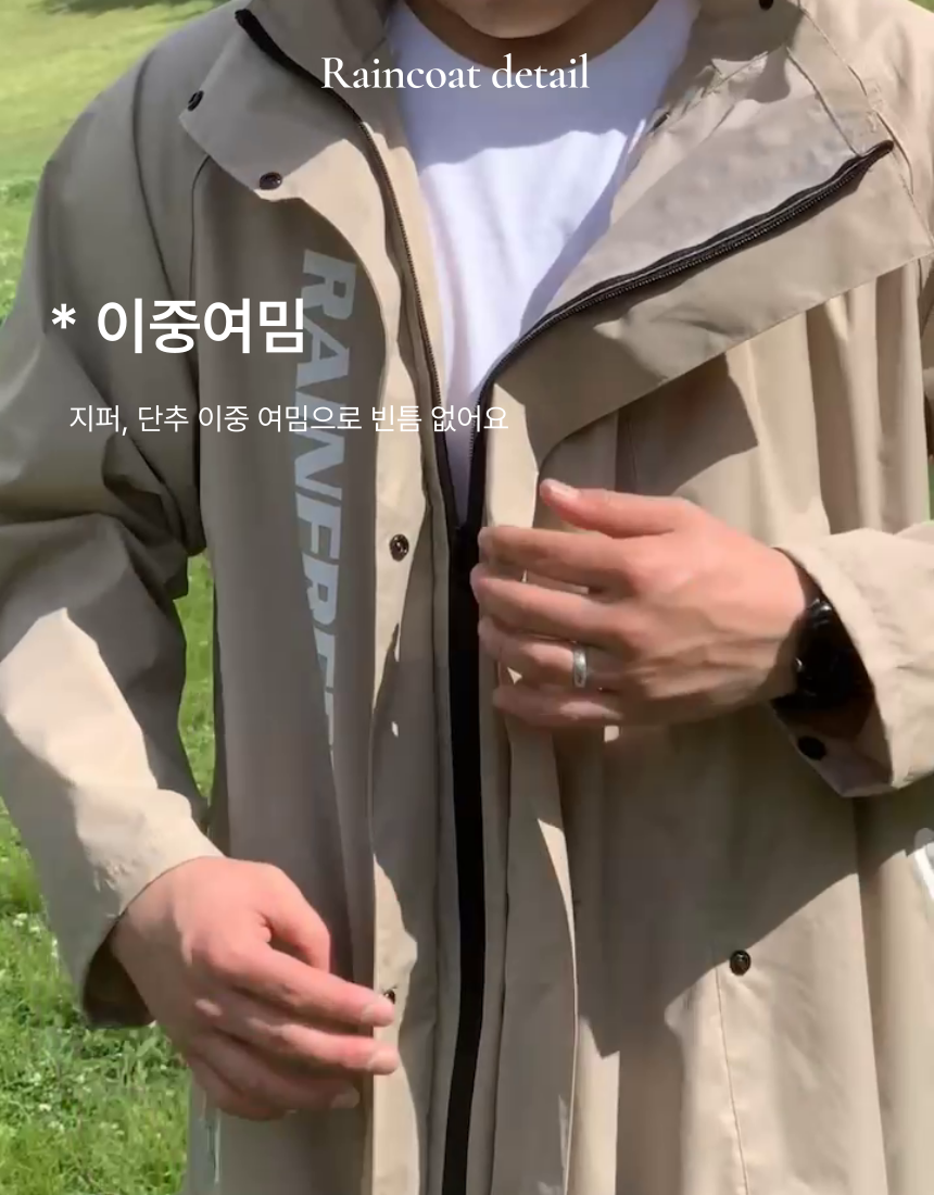 커플 롱 레인코트 캠핑우비 장마철 등산용 비옷 이미지 7