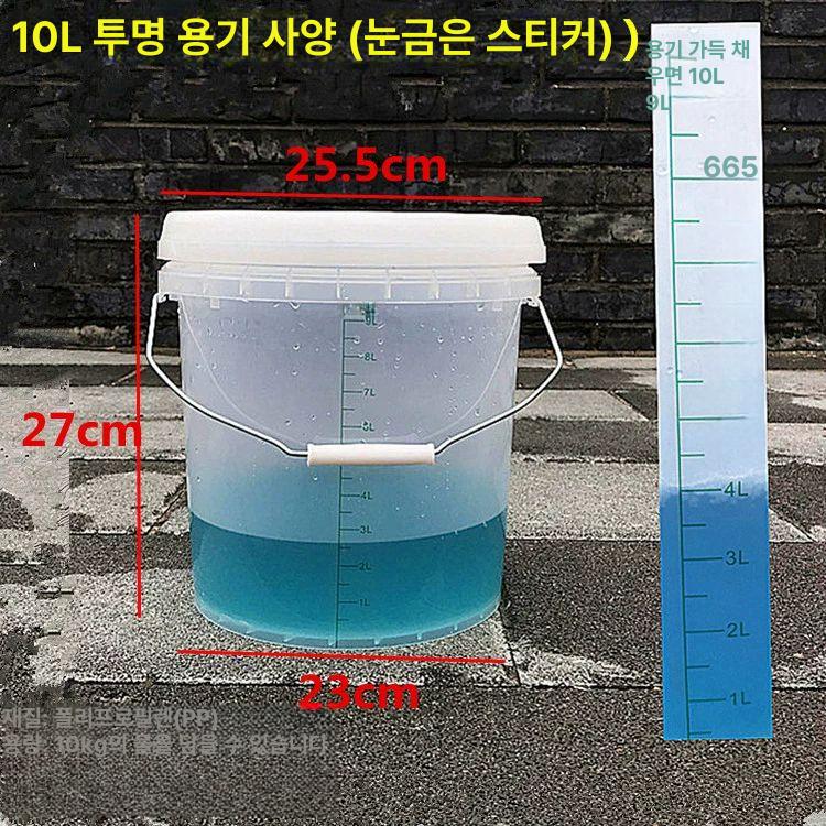 바케스 투명버킷 플라스틱 계량 물통 버킷 눈금 1L 투명 통 스케일 스티커 - 상세 이미지 3