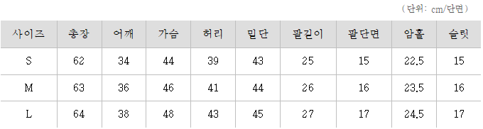 여성정장세트 반팔 자켓 스판 슬랙스 투피스 수트 셋업 바지정장세트 하객룩 77가능