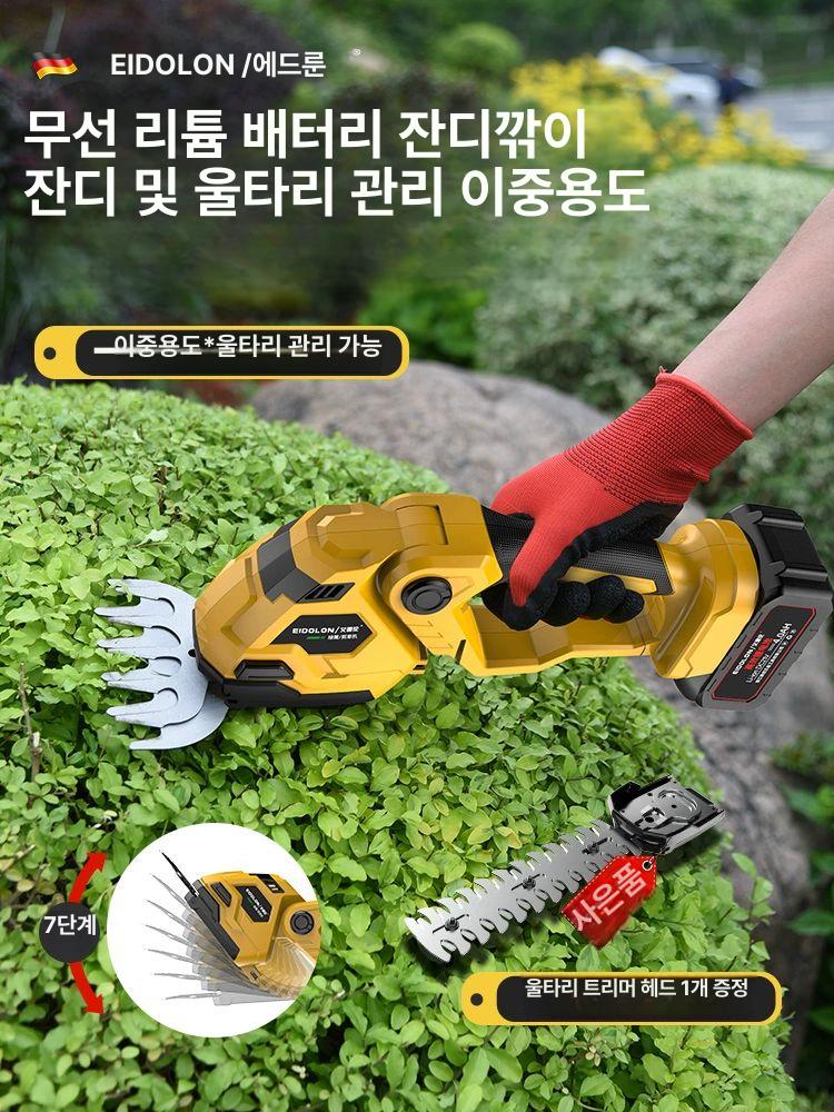 충전식 무선 양날 전정기 조경 정원 기계 성능형 2.0배터리 1개 1충전 - 상세 이미지 2