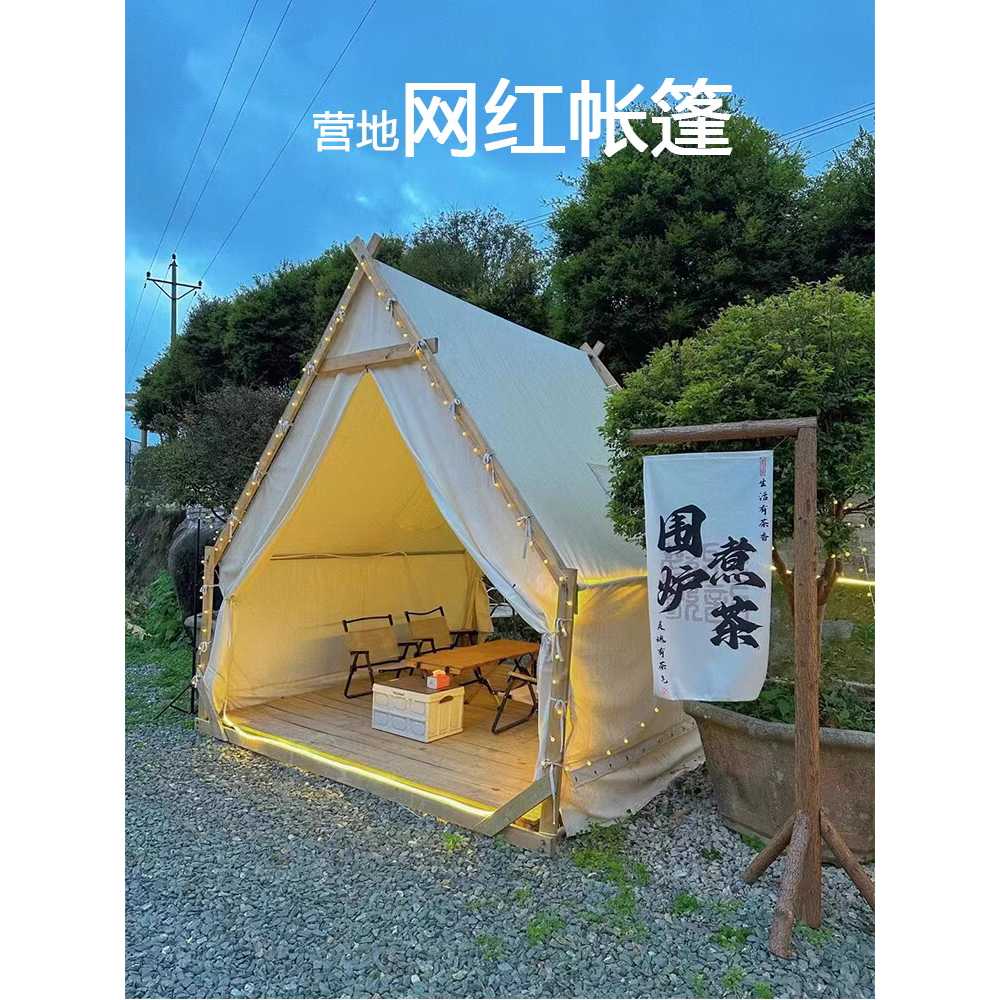 몽골텐트 야외 그늘막 가제보 글램핑 캠핑 바람막이 2x2m - 상세 이미지 4