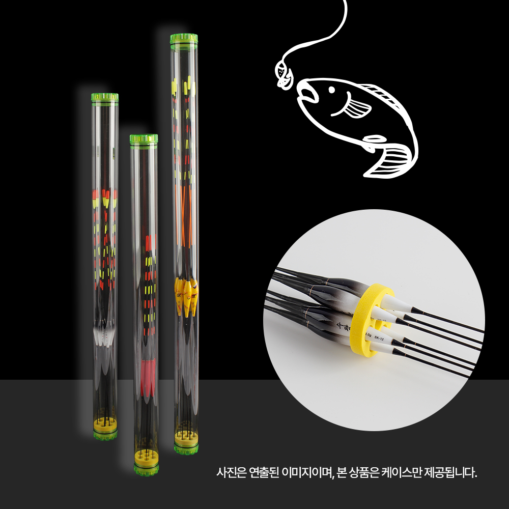 찌 케이스 보관통 막대찌 민물 낚시 찌통 투명 다용도 휴대용 - 상세 이미지 3