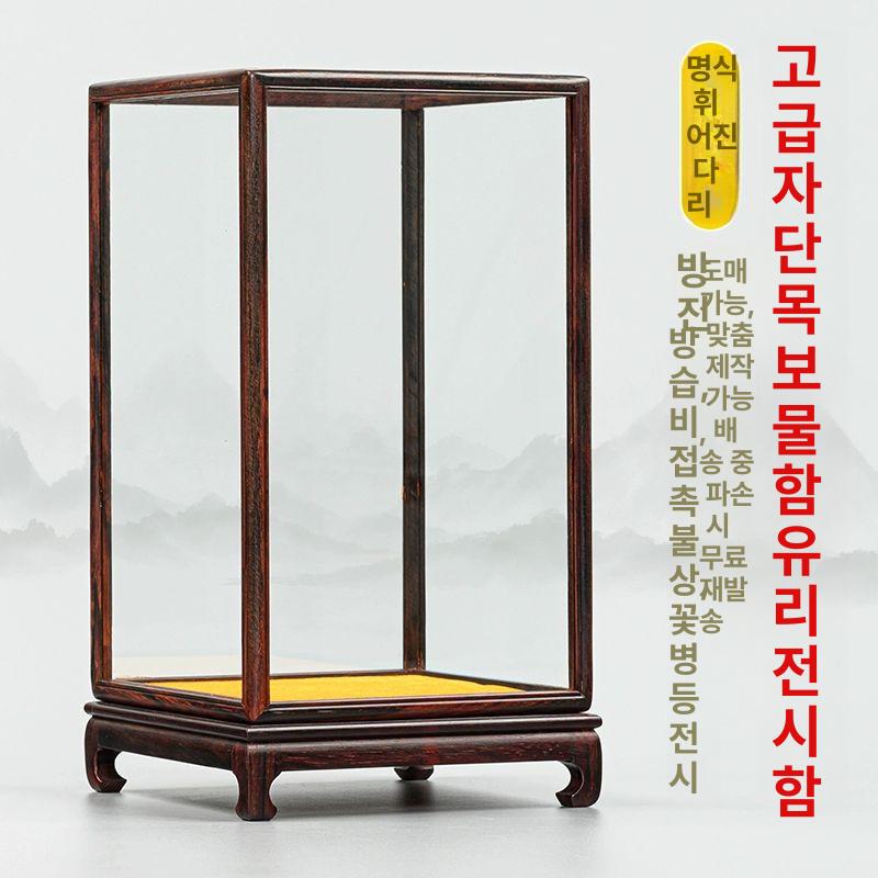 유리 보관함 골동품 박물관 공예품 케이스 디스플레이 보물 투명 : 한빛만물상