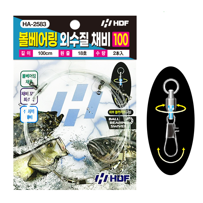 해동조구 볼 베어링 외수질 기둥줄 채비 100cm HA-2583 농어 붉바리 민어 - 상품 이미지