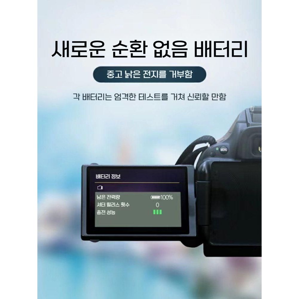 루믹스 S1R 2세대 DMW-BLJ31GK 카메라 배터리 고속 충전기 S1H Mark2 SLR - 상세 이미지 3