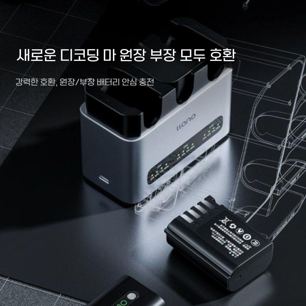 루믹스 s9 카메라 배터리 30W 고속 충전 베이스 3슬롯 충전기 - 상세 이미지 4