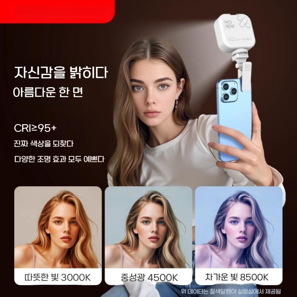 캐논 EOS R50 외부 충전 RGB 조명 색상 온도 조절 라이트 - 상세 이미지 4