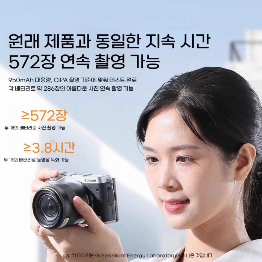 캐논 EOS R50 R8 R10 M6 Mark2 RP 고속 배터리 듀얼 슬롯 충전기 - 상세 이미지 2