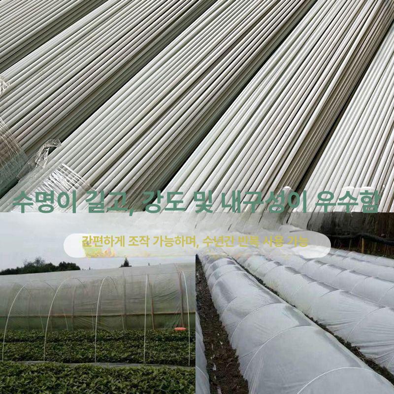 농업용 활대 자재 텃밭 수축 강선 폴대 뼈대 식물 20개 체험팩 4mm 1m - 상세 이미지 3