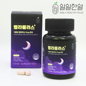 식물성 멜라토닌 2mg 60정 미국산 일일한알 멜라플러스 테아닌 100m... 맛있게 먹은 솔직 후기 - 상품 이미지 1