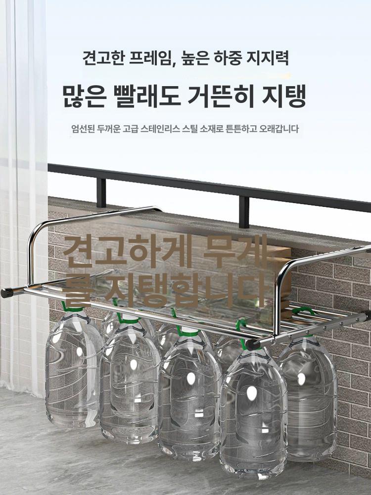 발코니 빨래건조대 벽부착 야외 걸이 베란다 빨래 고정형 40cm - 상세 이미지 4