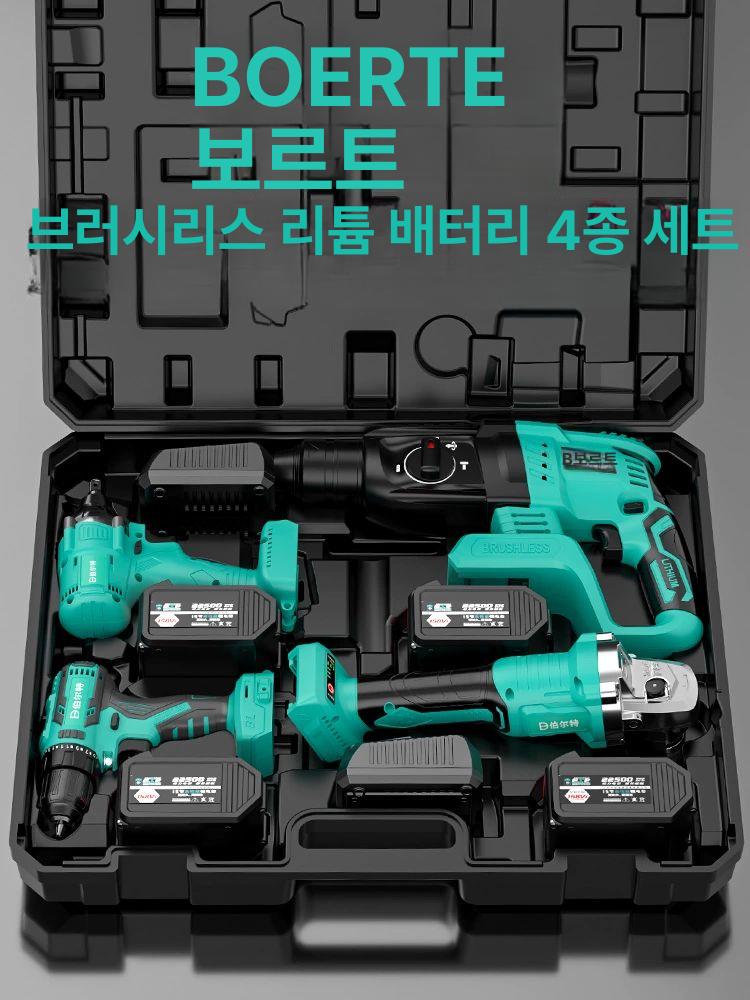 무선 전동공구 세트 4종 임팩 해머 그라인더 드릴 충전 버틀트경량본체자체배터리필요원형드릴에적합 - 상세 이미지 3