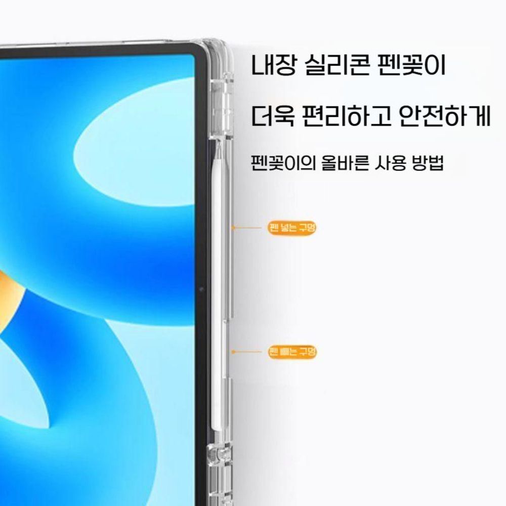 레노버 Y700 4세대 펜슬롯 투명 케이스 펜슬 증정 - 상세 이미지 2