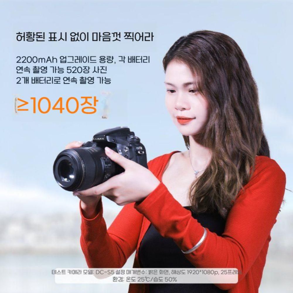 파나소닉 루믹스 S9 고속 배터리 충전 풀프레임 SLR 디지털 화면 스플 링 루믹스 충전기 - 상세 이미지 3