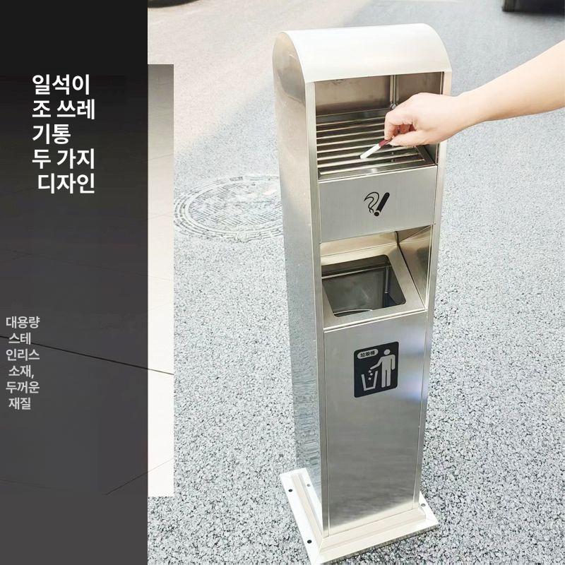 사각 철제 재떨이 대형 쓰레기통 재털이 옥상 벽걸이 재떨이 - 상세 이미지 3