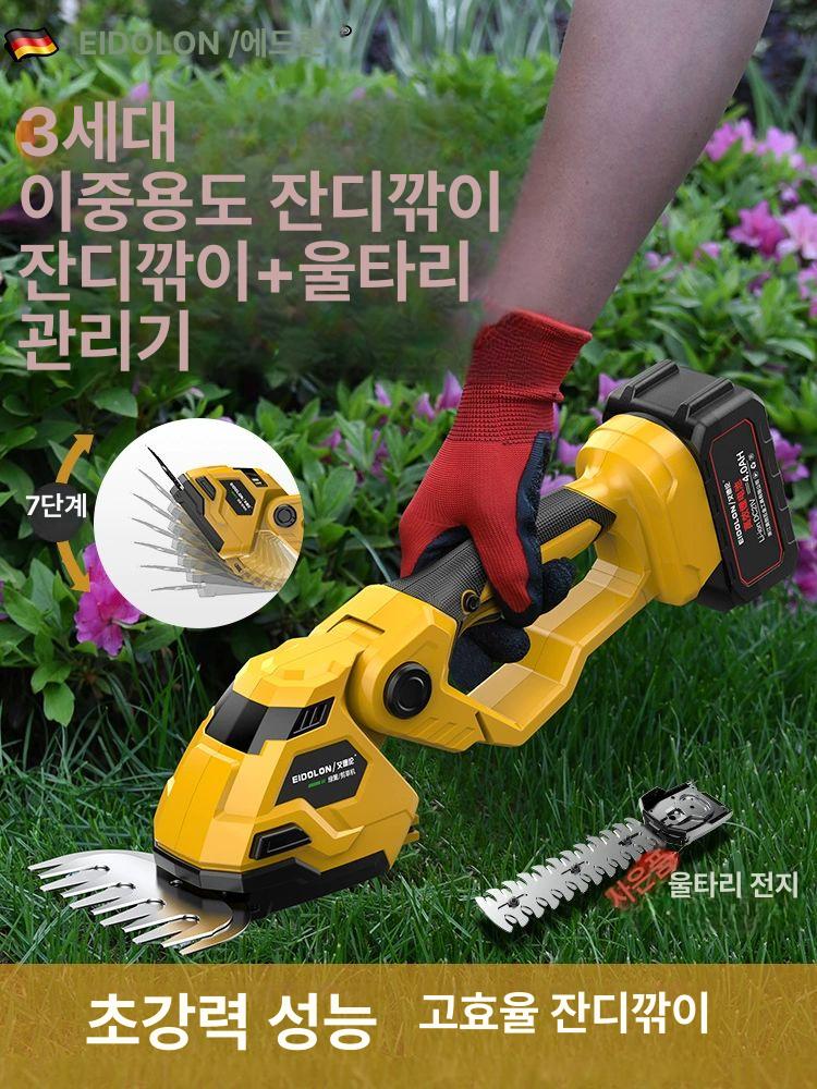 충전식 무선 양날 전정기 조경 정원 기계 성능형 2.0배터리 1개 1충전 - 상세 이미지 3