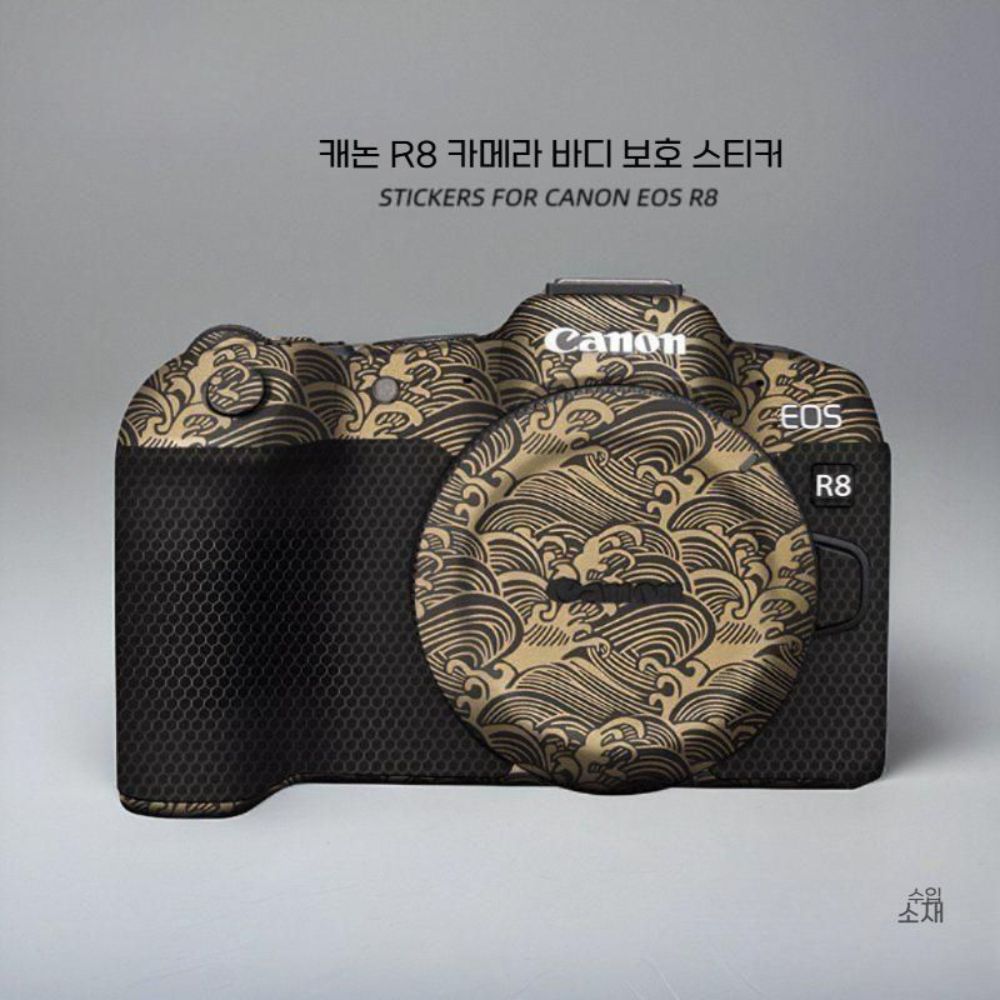 Canon R8 스티커 카메라 필름 바디 포스트 캐논 보호 스티커 - 상세 이미지 2