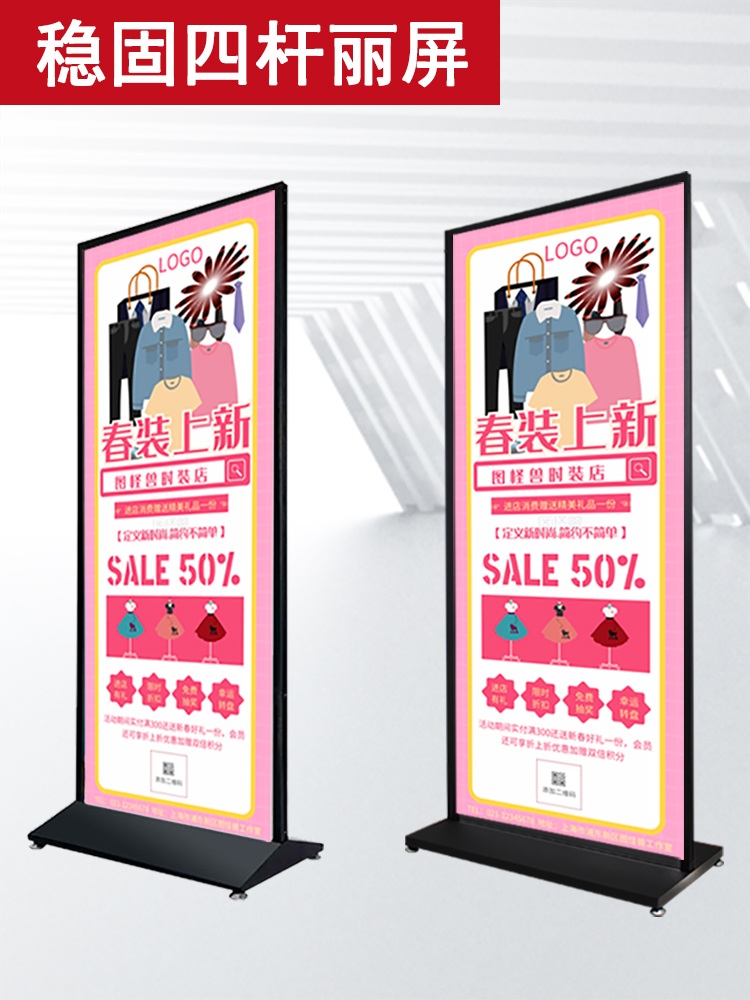 LED 배너 거치대 조명용 메뉴판 입간판 포스터 - 상세 이미지 3