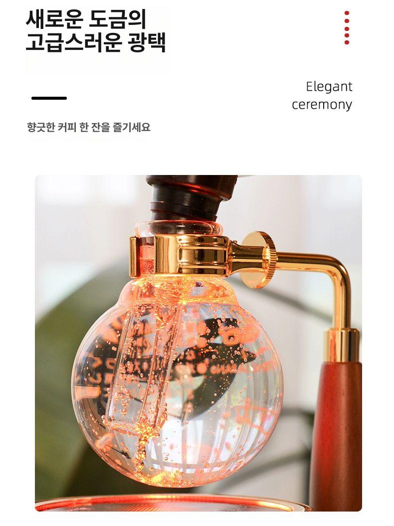 일본식 사이폰 포트 커피 고급형 세트 추출 2인용 - 상세 이미지 4