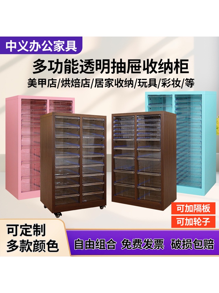 네일진열장 네일서랍장 보관함 거치대 캐비닛 수납 - 상세 이미지 2