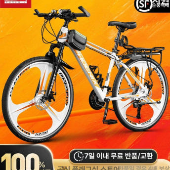 Javellokick MTB 산악 자전거 26인치 24인치 바이크 출퇴근 성인 장거리 레이싱 - 상세 이미지 2