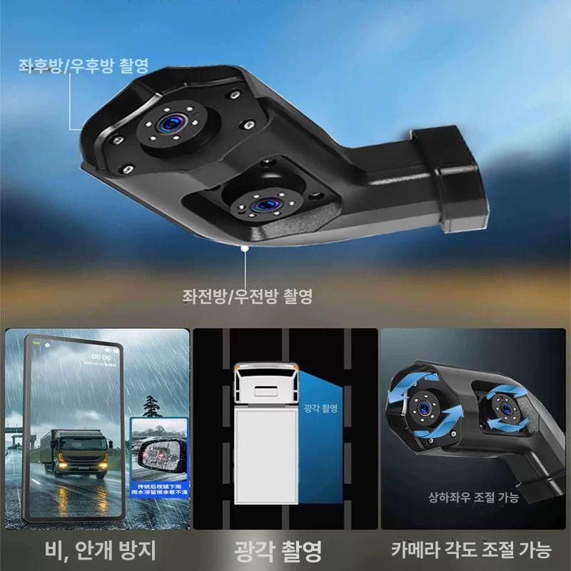 사이드미러 트럭 버스 카메라 사각지대 모니터 슬림형 우측2053 녹화 우측 듀얼 64G - 상세 이미지 2