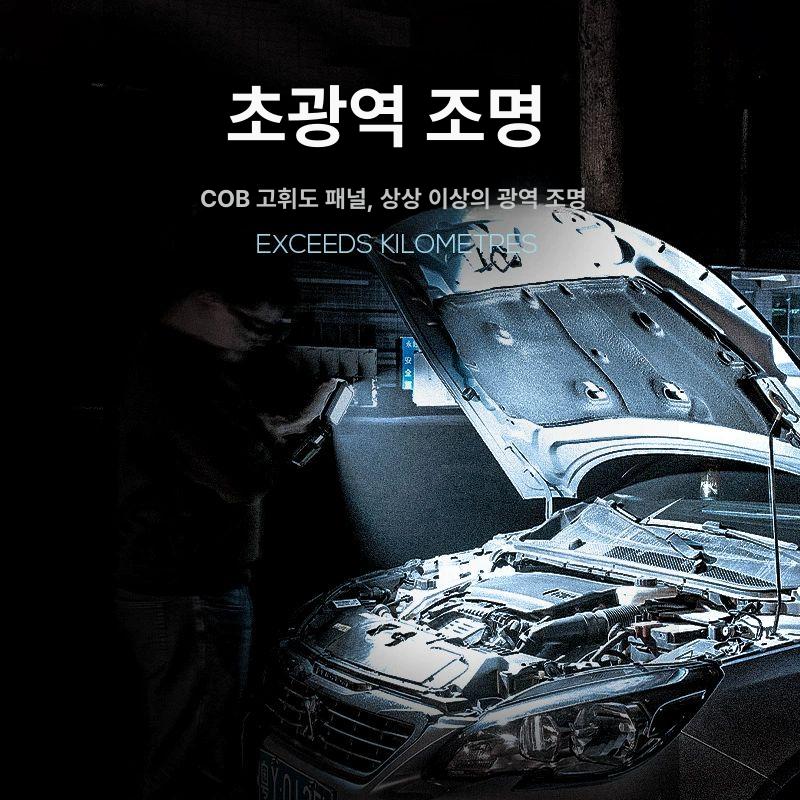 휴대용 워크 접이식 라이트 램프 자동 충전식 W598A - 상세 이미지 3