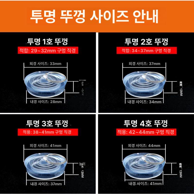 욕조 배수구 마개 하수구트랩 욕실 화장실 F형 고무 마개 40-44mm 호환 - 상세 이미지 3