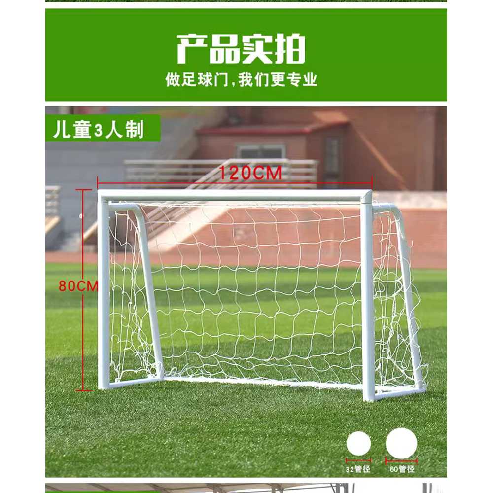 축구 골대 야외 그물 풋볼 성인 시합 훈련 경기 네트 3x1m - 상세 이미지 4