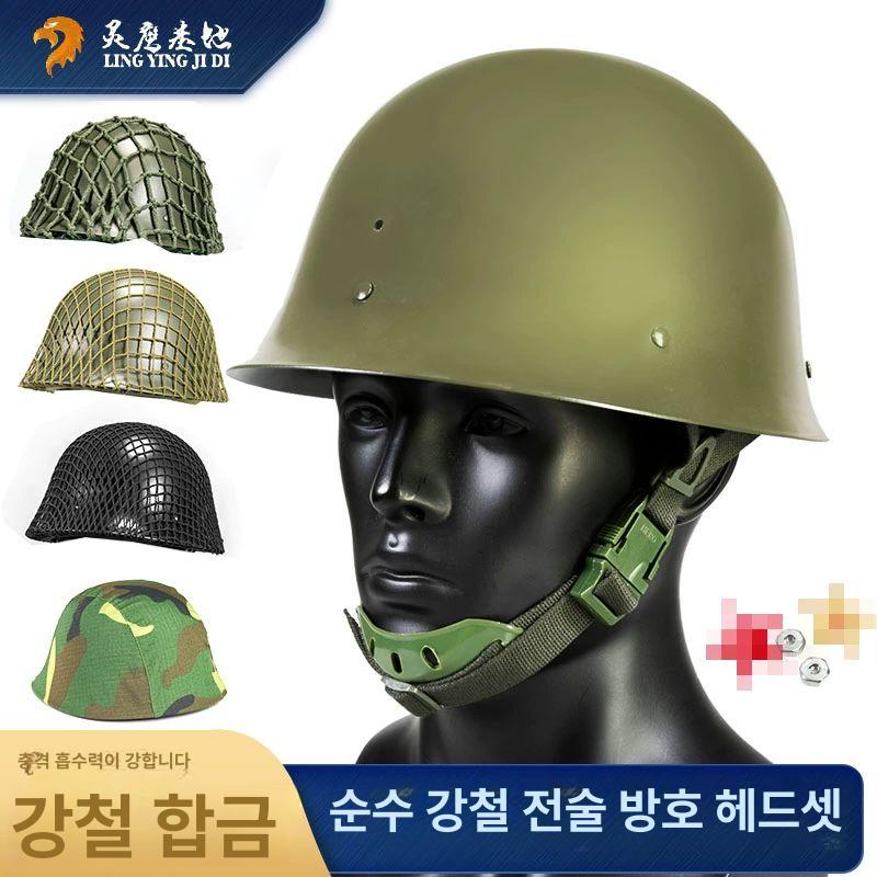 방탄모 헬멧 군인 서바이벌 철모 소품 밀리터리 코스프레 군녹색 광택 헬멧스켈레톤 마스크 - 상세 이미지 2