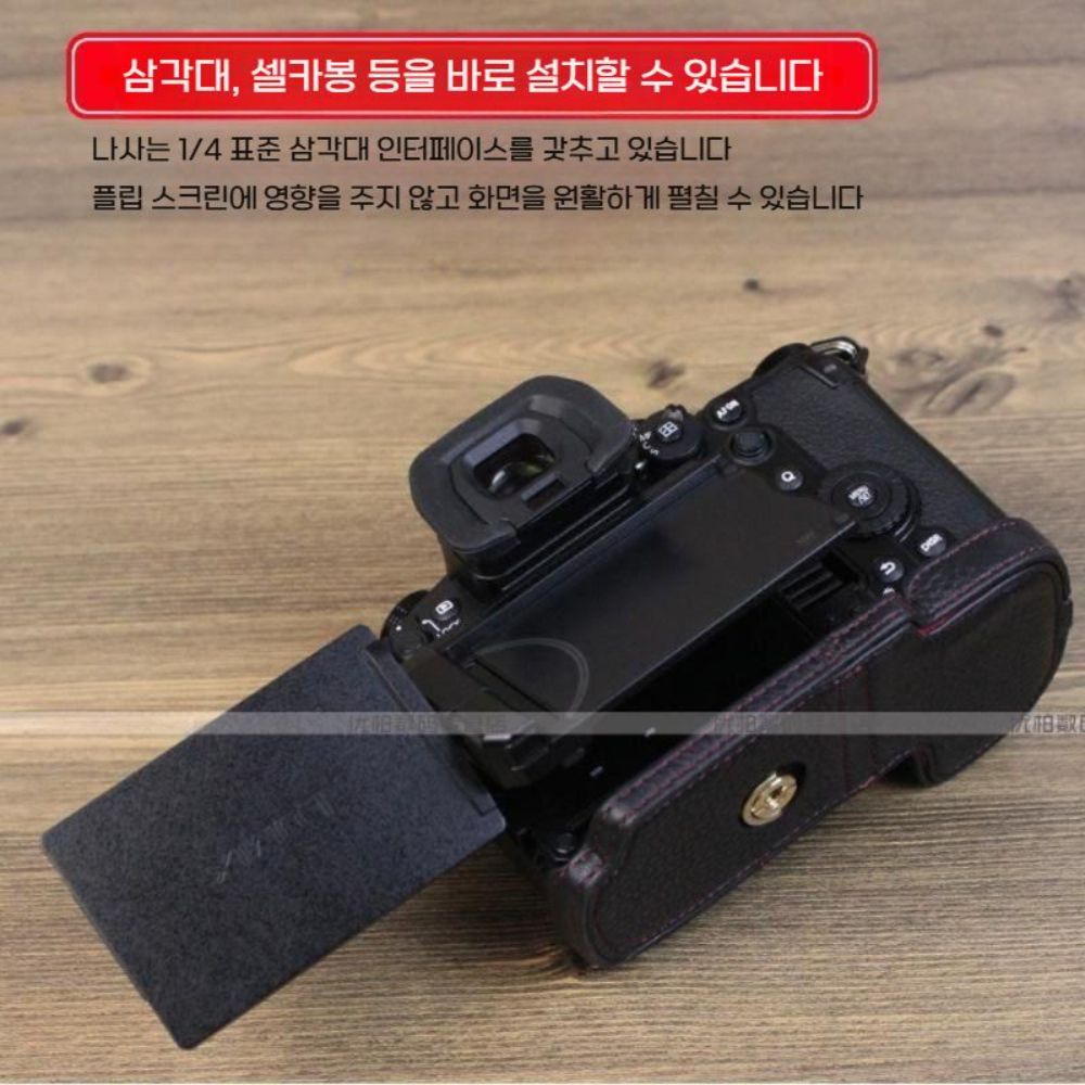 루믹스 s9 고급 가죽 카메라 가방 케이스 베이스 보호 반 커버 - 상세 이미지 3
