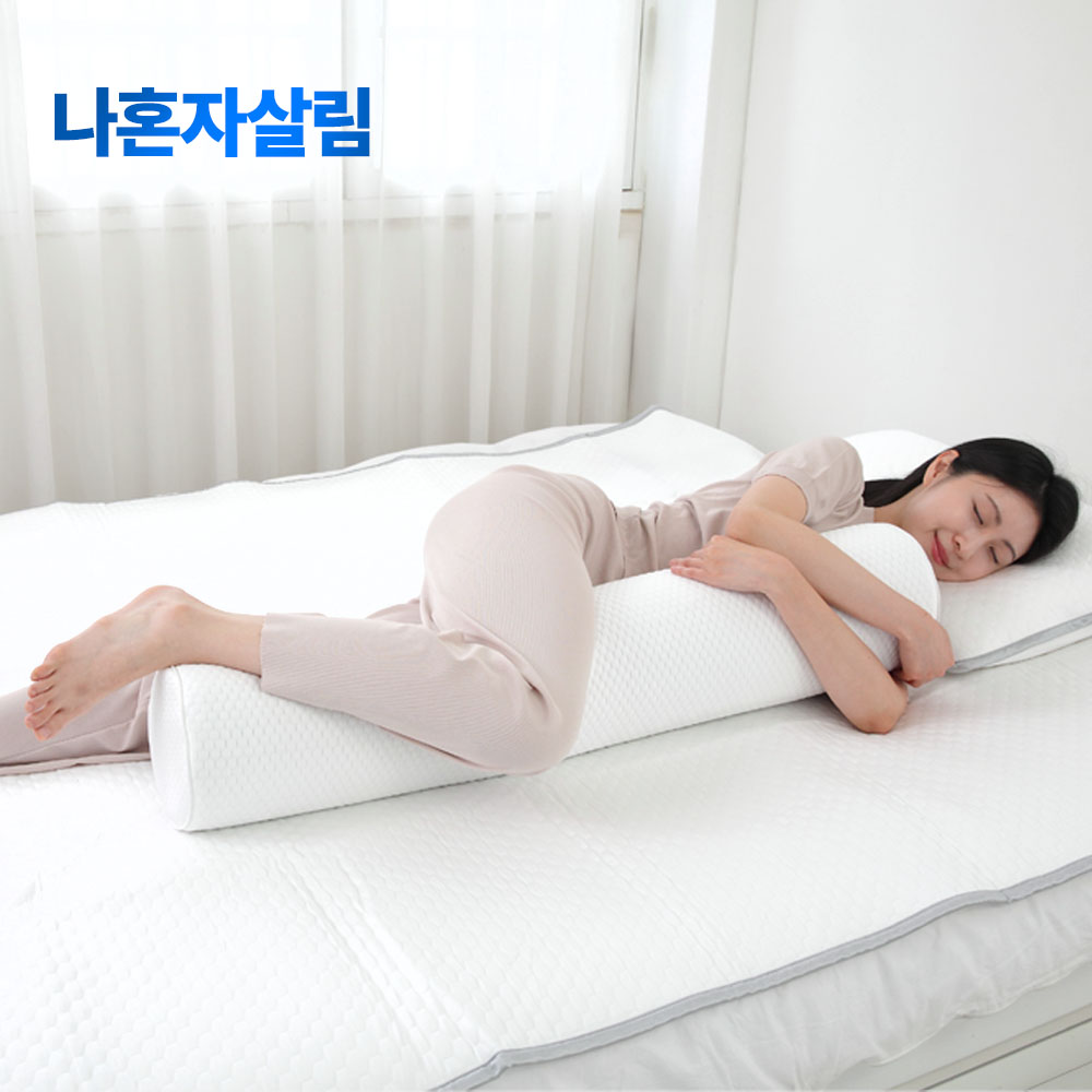 나혼자살림 냉감 메모리폼 바디필로우 커버분리형 메쉬내피 - 상품 이미지