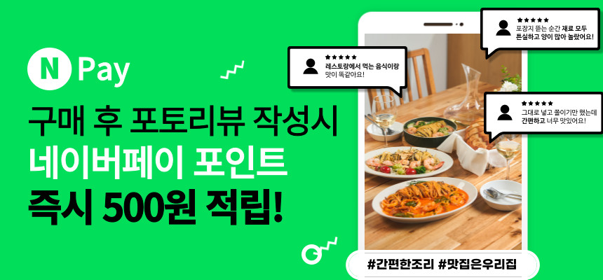 그로또 멕시코 크림 파스타 1인분 636g 홈파티 캠핑음식 요리 밀키트 - 상세 이미지 5