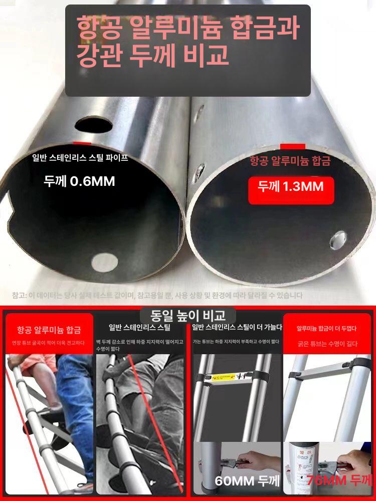 알루미늄 산업용 사다리 안테나 지지대 대형 발판 작업용 두꺼운 알루미늄-단면 2.3미터 설치 불필요 확장 사다리 - 상세 이미지 4