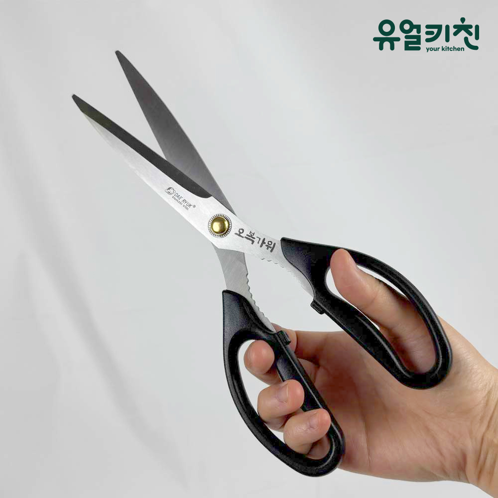 업소용식가위 오복가위709 김치가위 주방가위 가위사용후기