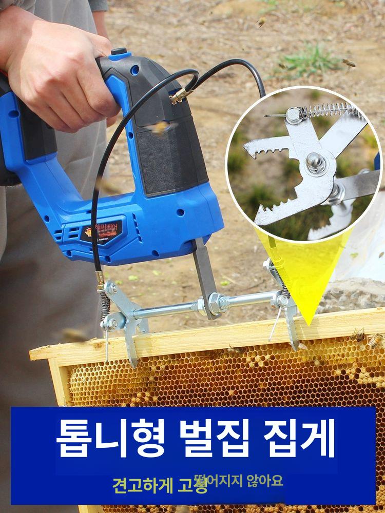 탈봉기 양봉 꿀벌 진동기 채집장비 채밀기 벌집 털기 스카이블루 2개 리튬 배터리청소기뚜껑장갑 - 상세 이미지 3