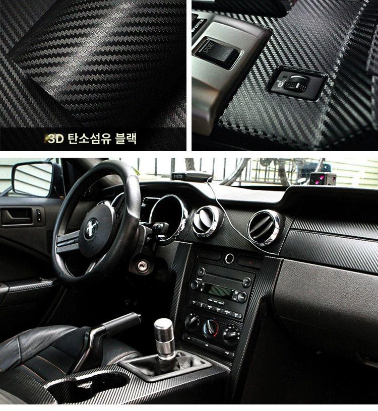 카본필름 시트지 바이크 인테리어 카본 랩핑 유광 3D 블랙 40cmx1m - 상세 이미지 4