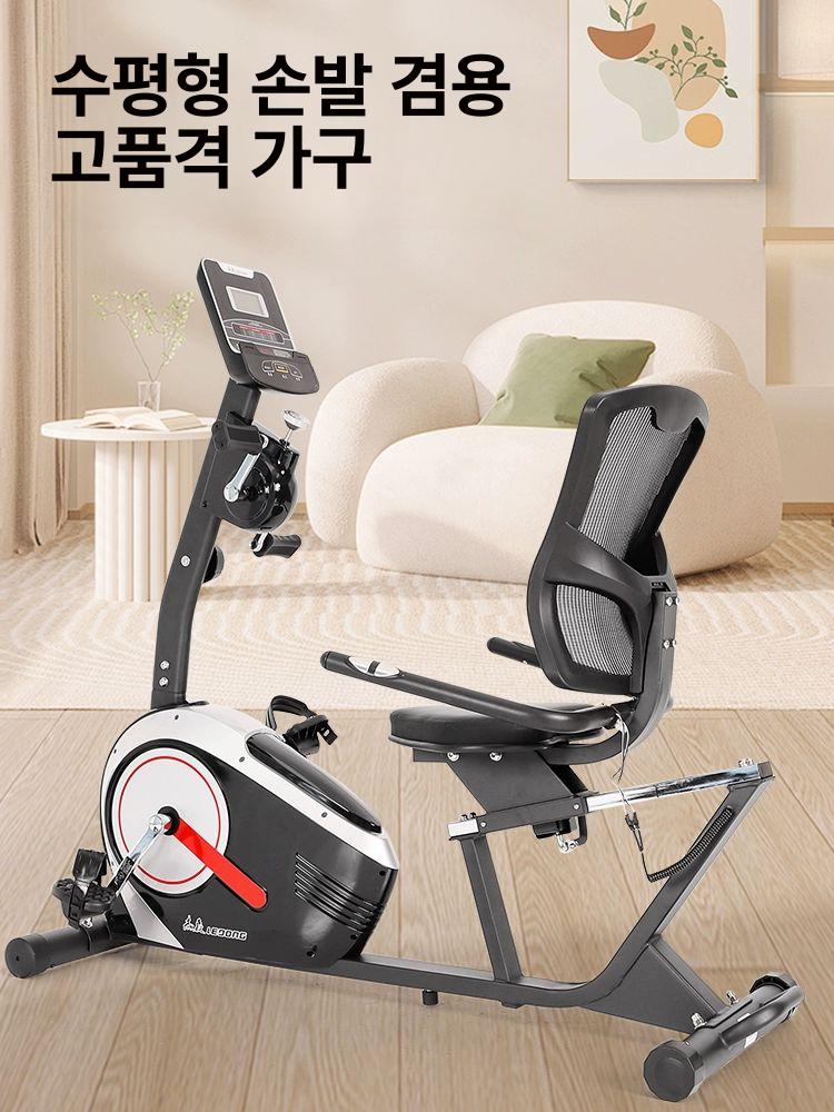 전동 자전거 쇼파 실내 바이크 환자용 무릎 하체 가정용 경제형 액티브형 - 상세 이미지 2
