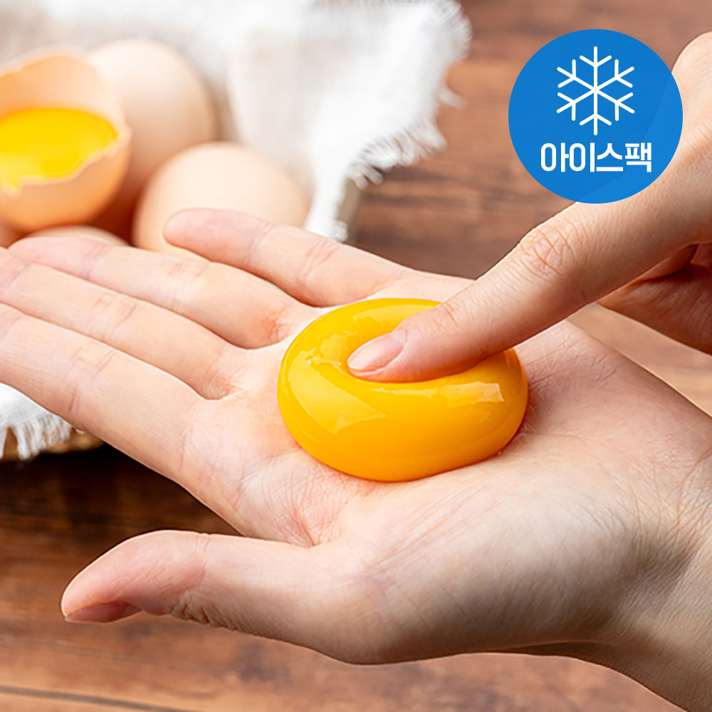 제주 동물복지 무항생제 제주품은 유정란 20구 40구