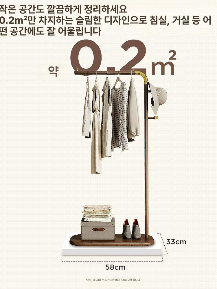 단단한 나무 스탠딩옷장 수직 가정 실내 기둥 북유럽 구리-단극 - 상세 이미지 2
