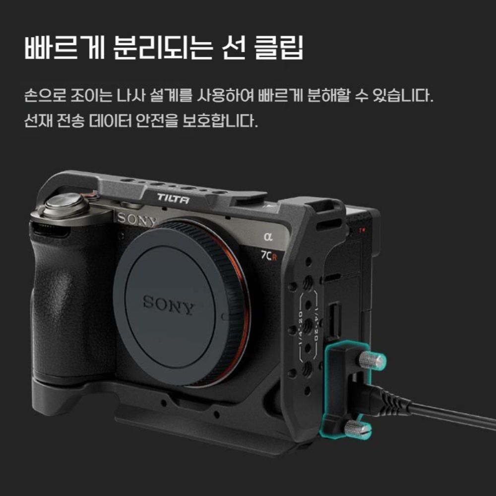 소니 A7C 2세대 토끼 케이지 카메라 확장 프레임 케이스 - 상세 이미지 4