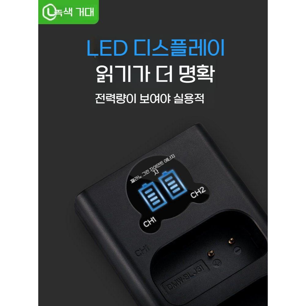 루믹스 S1R 2세대 DMW-BLJ31GK 카메라 배터리 고속 충전기 S1H Mark2 SLR - 상세 이미지 5
